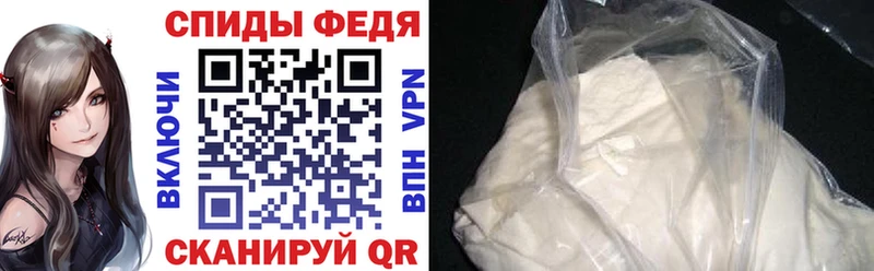 Амфетамин Premium  Велиж 