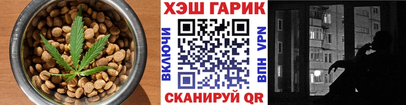 как найти закладки  Велиж  Печенье с ТГК марихуана 