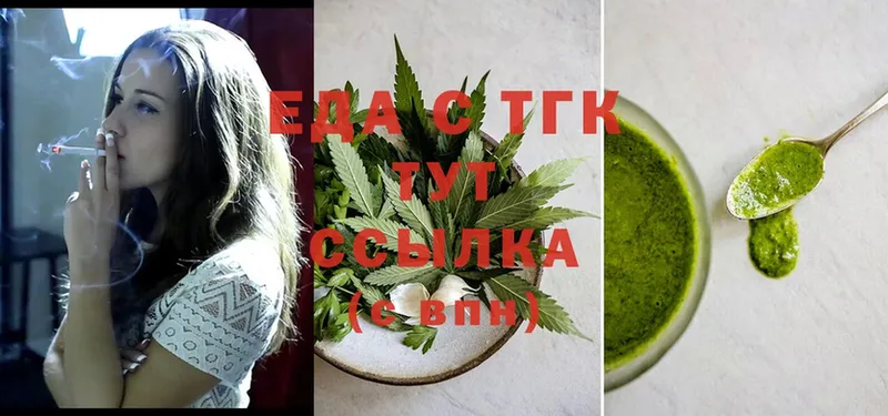 купить   Велиж  Canna-Cookies марихуана 