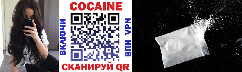 где продают наркотики  Велиж  Cocaine Боливия 