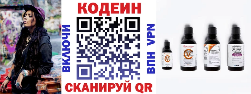 Codein Purple Drank Велиж