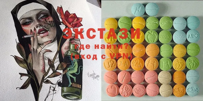 Ecstasy круглые  Велиж 