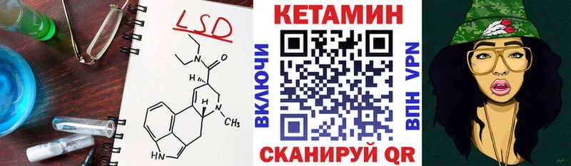 Кетамин VHQ  продажа наркотиков  Велиж 