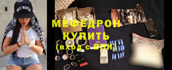 гашик Бугульма