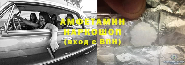 мефедрон VHQ Богородск
