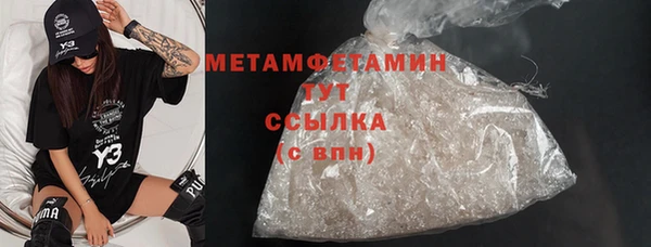 первитин Бронницы