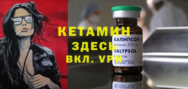 кокаин VHQ Бородино
