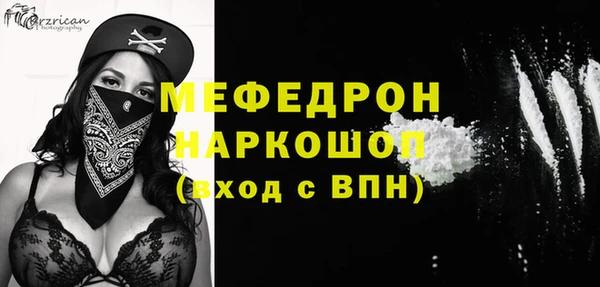кокаин VHQ Бородино