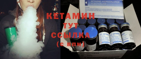первитин Бронницы