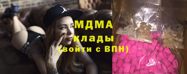 первитин Бронницы