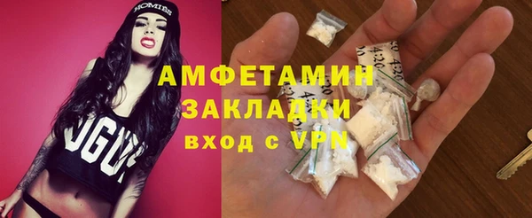 гашик Бугульма