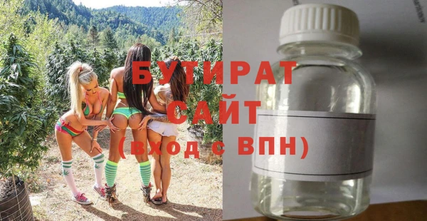 экстази Апатиты