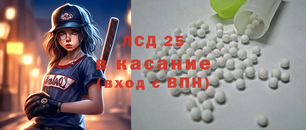 кристаллы Богданович
