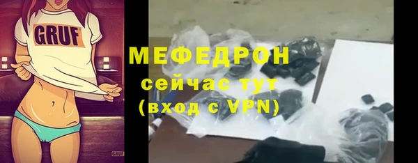 кристаллы Богданович