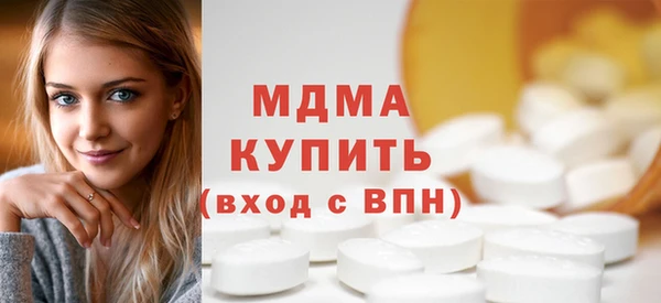 apvp Анива