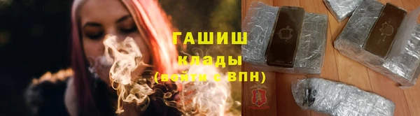 кристаллы Богданович