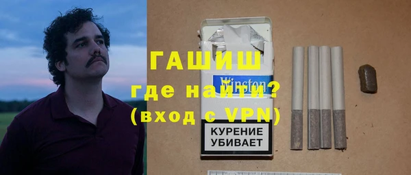 гашик Бугульма
