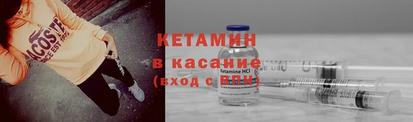 кокаин VHQ Бородино