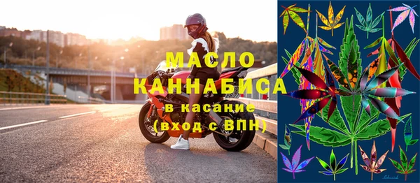 гашик Бугульма