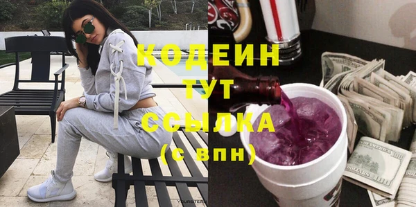 кристаллы Богданович