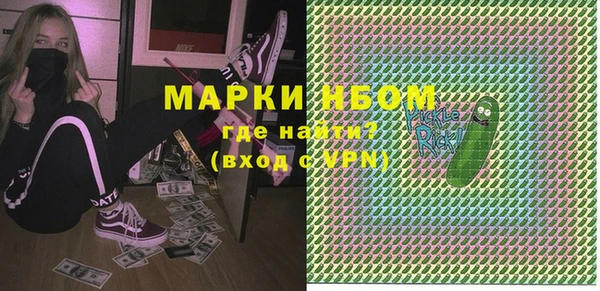 гашик Бугульма