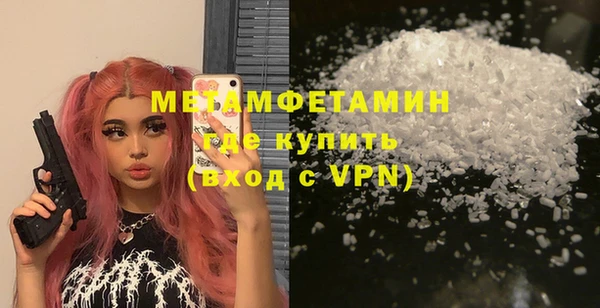 MESCALINE Заволжск