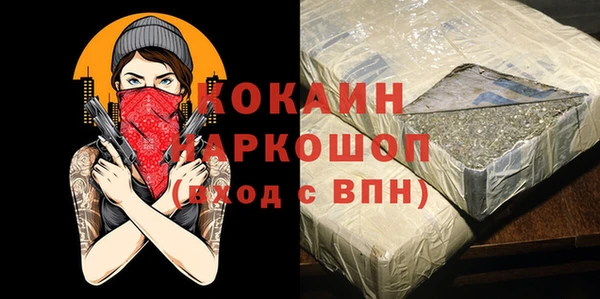 первитин Бронницы
