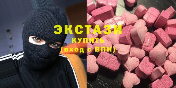 кристаллы Богданович