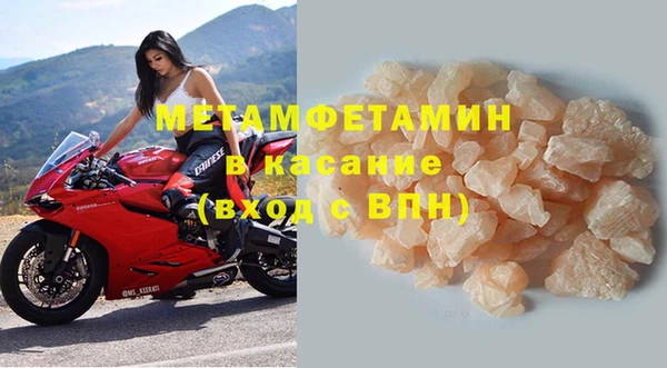 мефедрон VHQ Богородск
