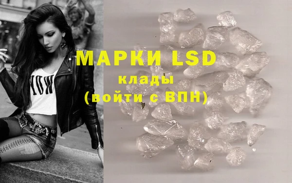 гашик Бугульма