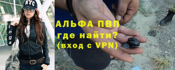 первитин Бронницы