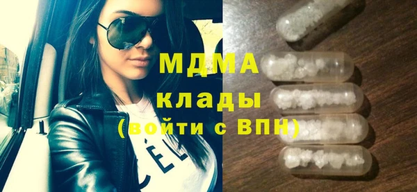 гашик Бугульма