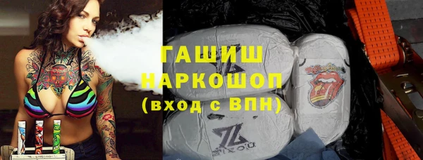кокаин VHQ Бородино