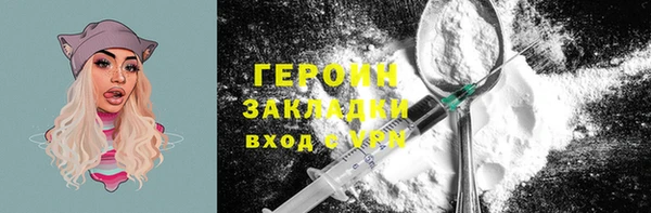 экстази Апатиты