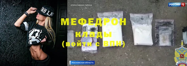кристаллы Богданович