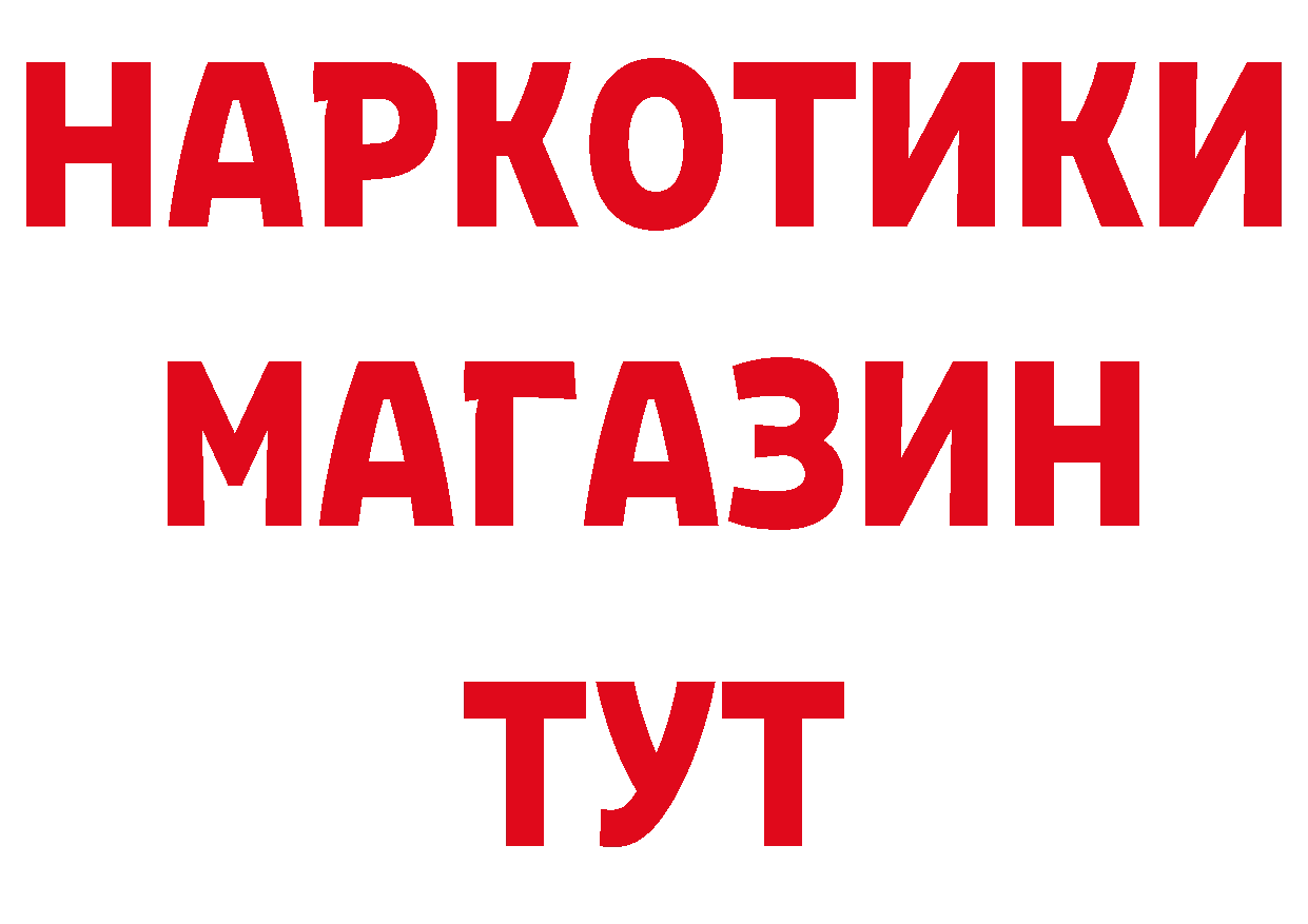 Где продают наркотики? площадка телеграм Велиж