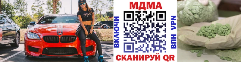 MDMA молли  цена   Велиж 