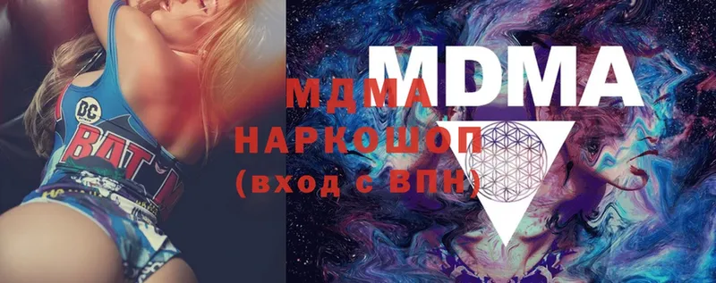 наркотики  Велиж  MDMA кристаллы 