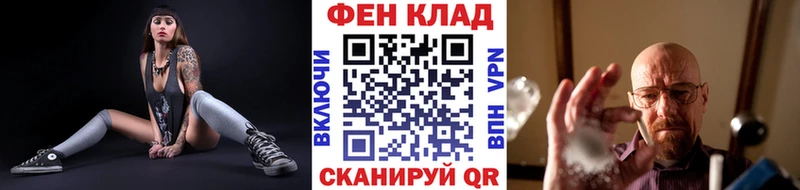 Первитин винт  Велиж 