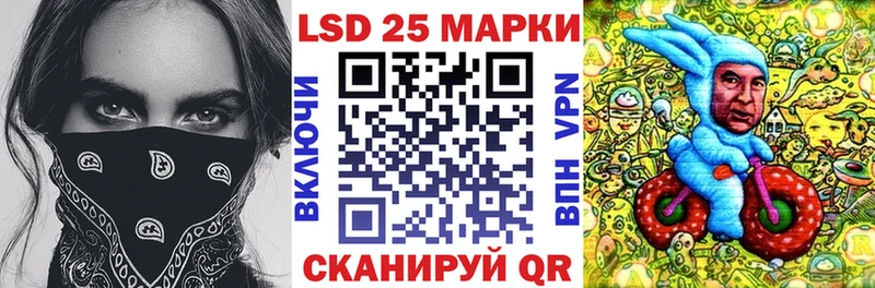 KRAKEN tor  Велиж  Марки 25I-NBOMe 1,8мг 