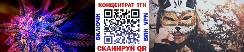 ТГК вейп  Велиж 